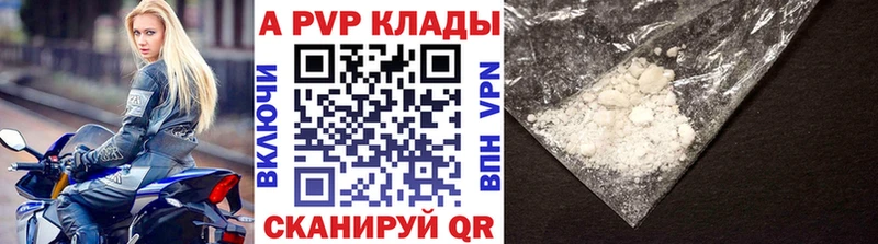 МЕГА ТОР  как найти закладки  Катав-Ивановск  Альфа ПВП Crystall 