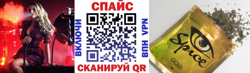 Бутират бутандиол Катав-Ивановск