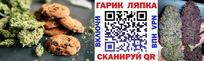 цены наркотик Катав-Ивановск Cannafood конопля