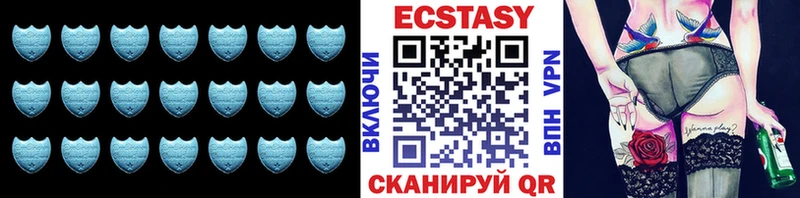 Ecstasy диски  Катав-Ивановск 