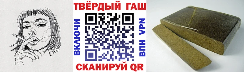 дарнет шоп  Катав-Ивановск  ГАШ гарик 