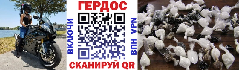 MEGA вход  Катав-Ивановск  Героин хмурый 