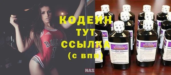 тгк Нягань