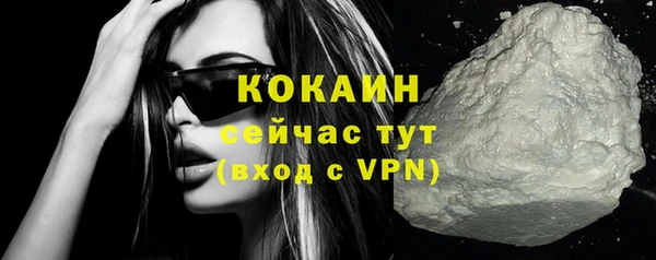 синтетический гашиш Няндома