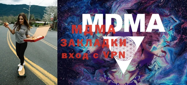 марки lsd Вязьма