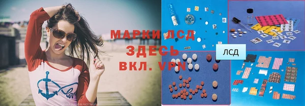 кокаин премиум Новозыбков