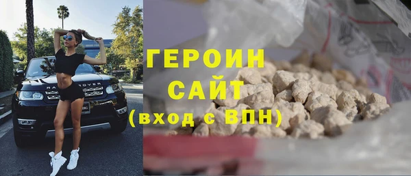синтетический гашиш Няндома
