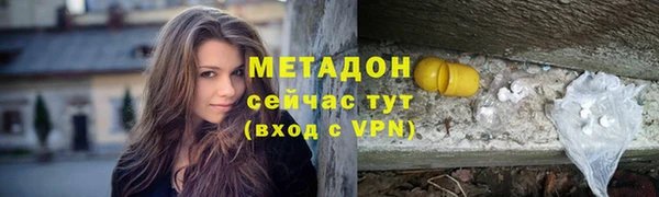 тгк Нягань