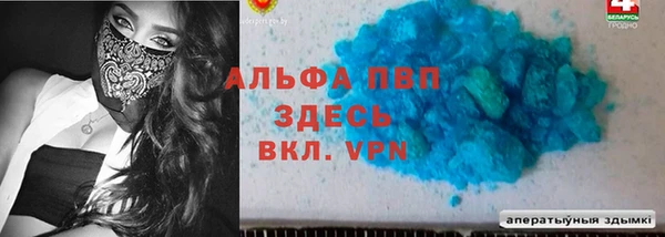 синтетический гашиш Няндома