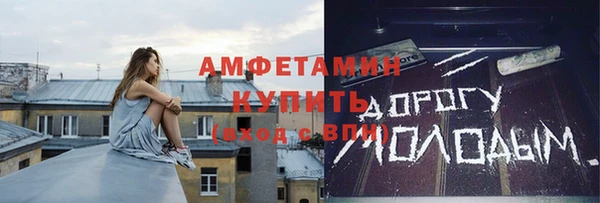тгк Нягань