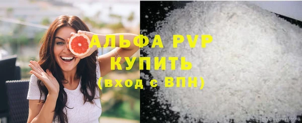 spice Осинники