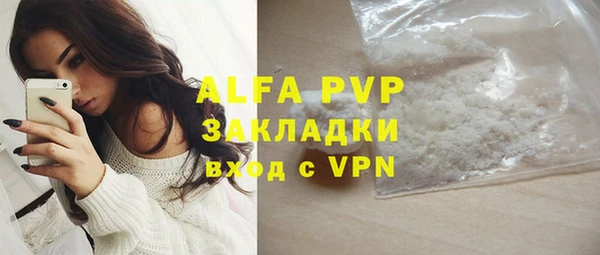 MDMA Нязепетровск