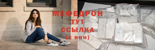 синтетический гашиш Няндома