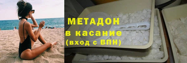 мефедрон мука Ветлуга