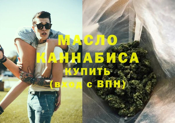 тгк Весьегонск