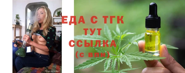 MDMA Нязепетровск