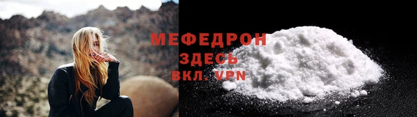 синтетический гашиш Няндома