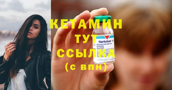 синтетический гашиш Няндома