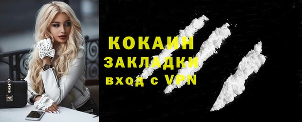 синтетический гашиш Няндома