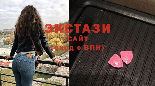 тгк Нягань