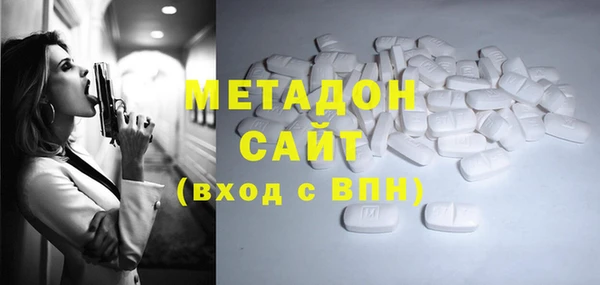 MDMA Нязепетровск