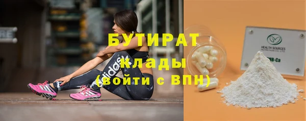 тгк Нягань