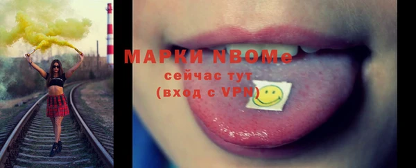 MDMA Нязепетровск