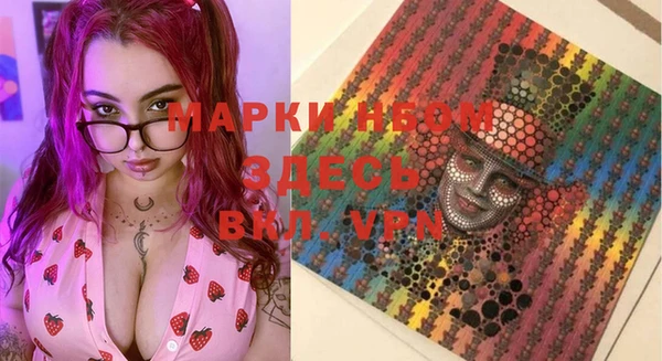 синтетический гашиш Няндома