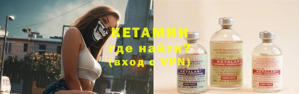 синтетический гашиш Няндома