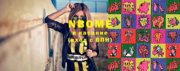 MDMA Нязепетровск