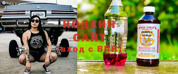 экстази Новодвинск
