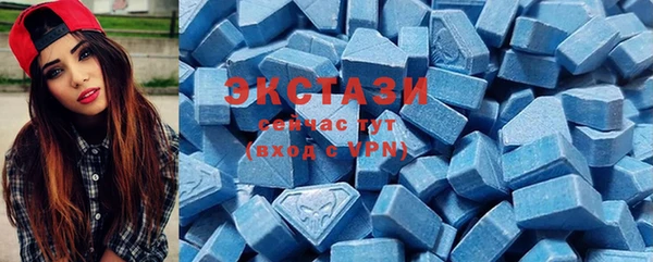 тгк Нягань