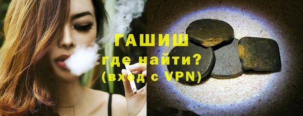 MDMA Нязепетровск