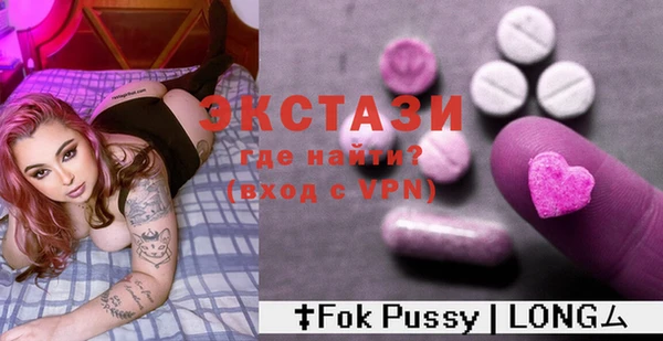 MDMA Нязепетровск