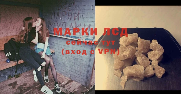 синтетический гашиш Няндома
