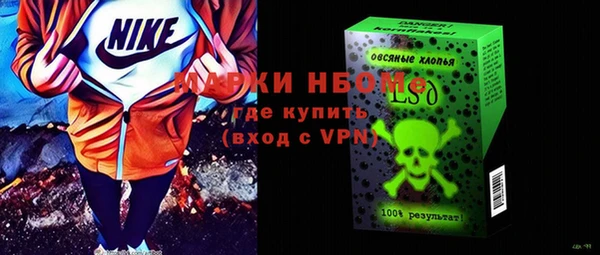 MDMA Нязепетровск