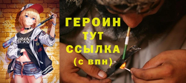 тгк Нягань