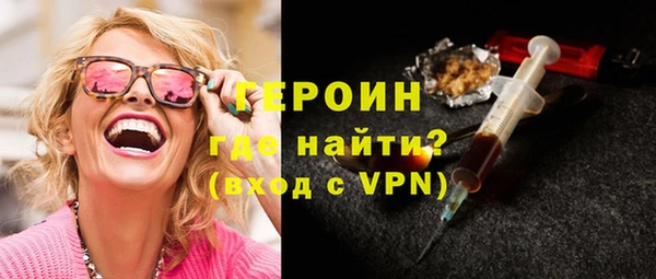 MDMA Нязепетровск