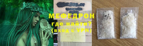 синтетический гашиш Няндома