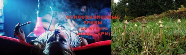 MDMA Нязепетровск