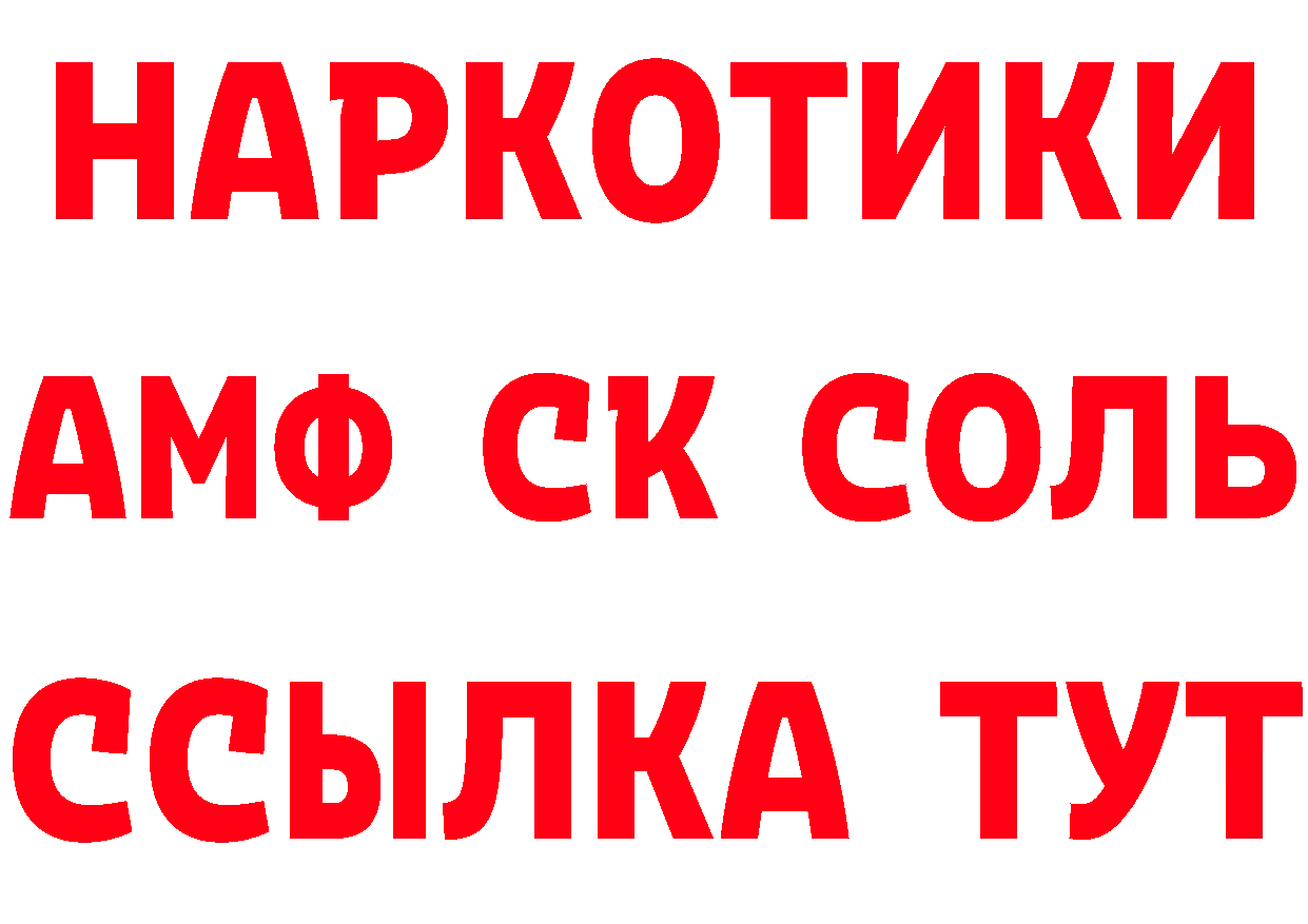 Бутират Butirat как зайти сайты даркнета hydra Катав-Ивановск