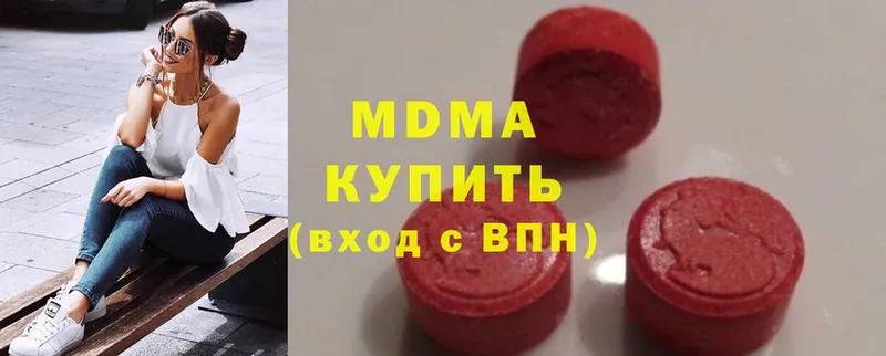 MDMA молли  Катав-Ивановск 