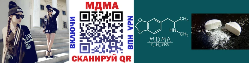 МДМА crystal  Катав-Ивановск 