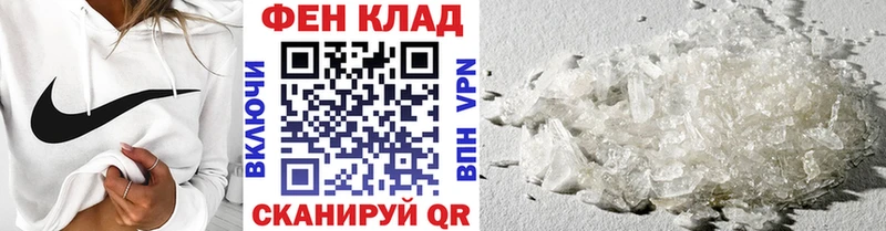 купить   Катав-Ивановск  МЕТАМФЕТАМИН витя 