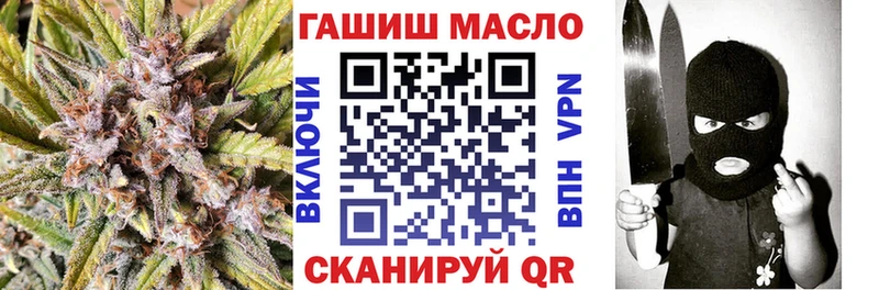 ТГК гашишное масло  Катав-Ивановск 